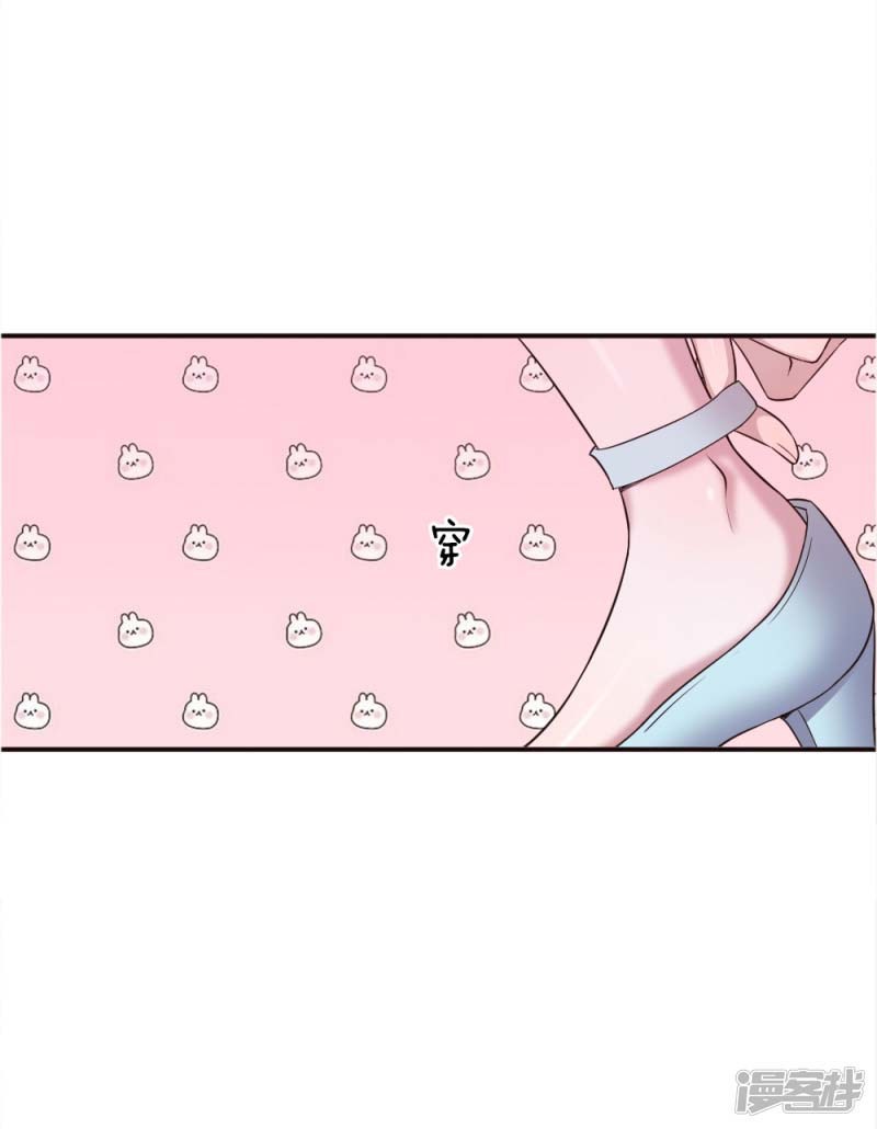 Medical Martial Arts Chapter 41 Bahasa Indonesia